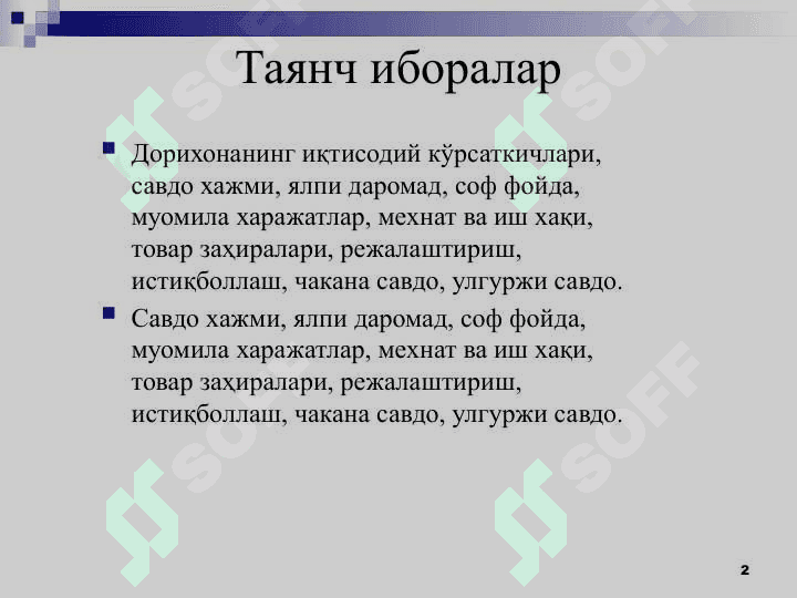 Дорихоналарининг  иқтисодий кўрсаткичларини режалаштириш услуби 2