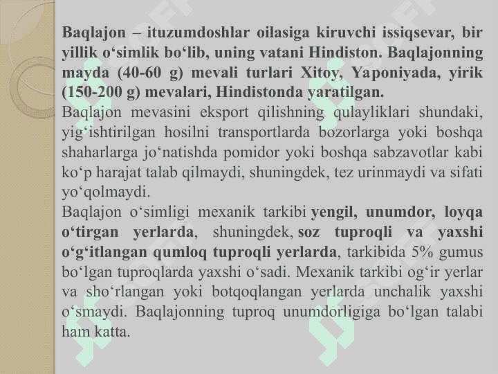 Baqlajon 2