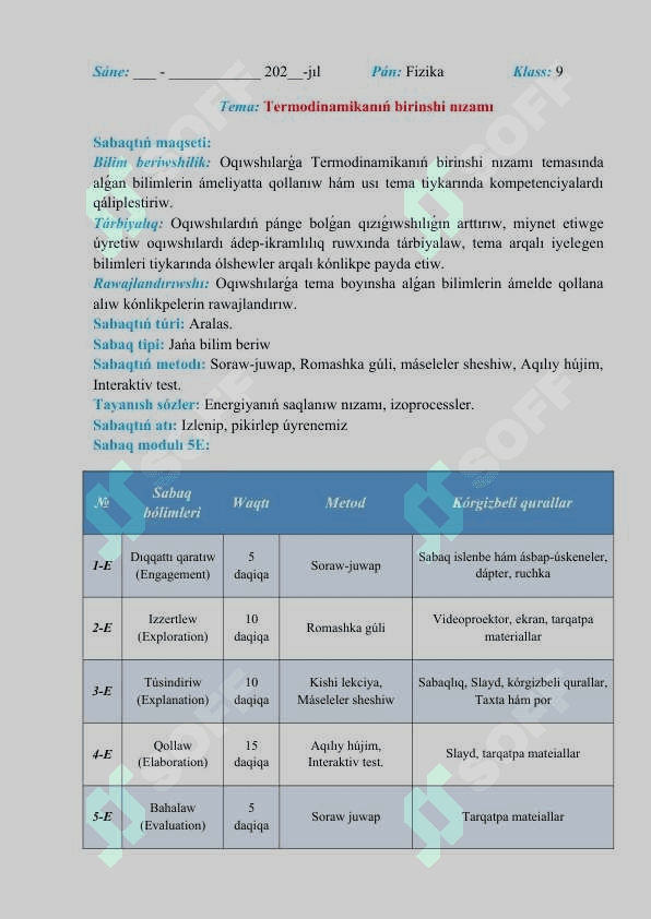 Termodinamikanıń birinshi nızamı_5E 2