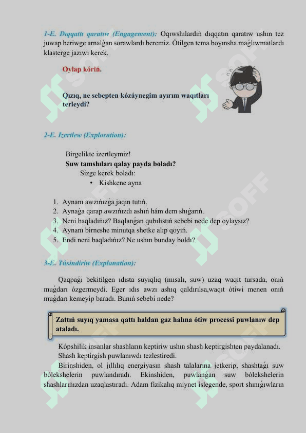 Puwlanıw hám kondensaciya_5E 3