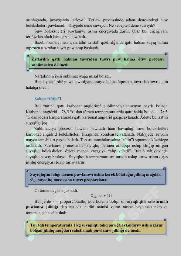 Puwlanıw hám kondensaciya_5E 4