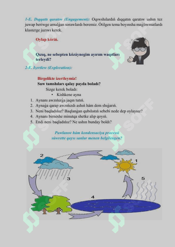 Atmosferadaǵı qubılıslar_5E 3