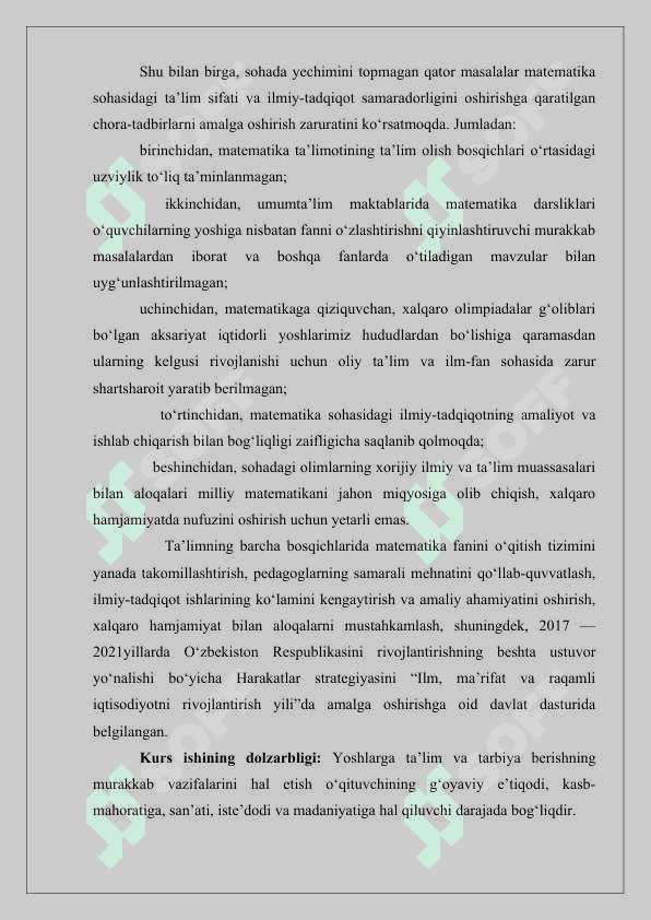 Ikki karrali integrallar 3