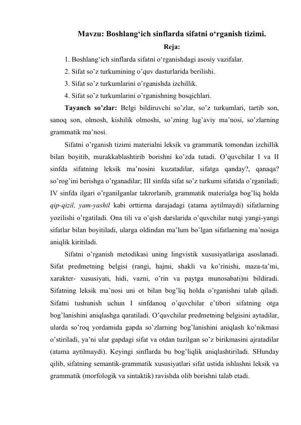 Boshlang‘ich sinflarda sifatni o‘rganish tizimi