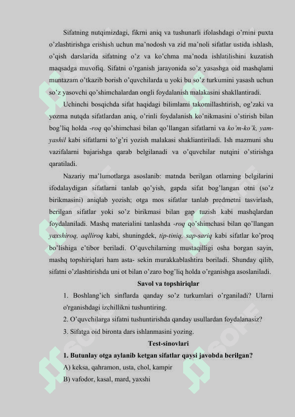 Boshlang‘ich sinflarda sifatni o‘rganish tizimi 4