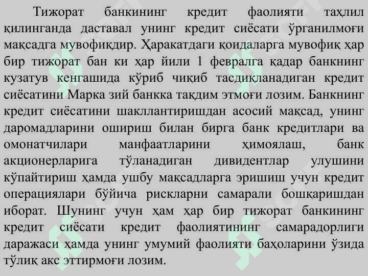ТИЖОРАТ БАНКЛАРИ КРЕДИТ ОПЕРАЦИЯЛАРИ ВА КРЕДИТ ПОРТФЕЛИ ТАҲЛИЛИ 2