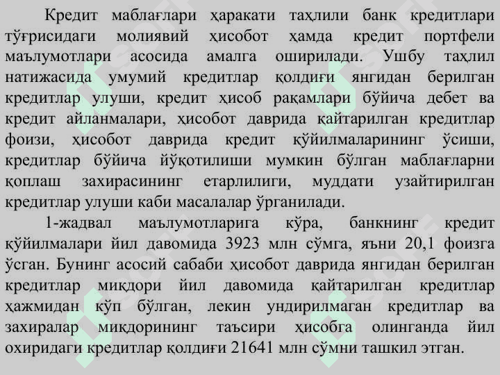 ТИЖОРАТ БАНКЛАРИ КРЕДИТ ОПЕРАЦИЯЛАРИ ВА КРЕДИТ ПОРТФЕЛИ ТАҲЛИЛИ 5