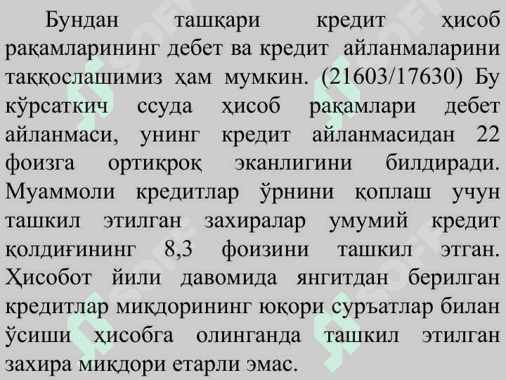 ТИЖОРАТ БАНКЛАРИ КРЕДИТ ОПЕРАЦИЯЛАРИ ВА КРЕДИТ ПОРТФЕЛИ ТАҲЛИЛИ 8