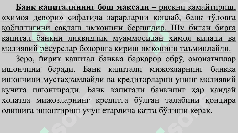 БАНК КАПИТАЛИ ВА УНИ БОШҚАРИШНИ ТАҲЛИЛ ҚИЛИШ 8