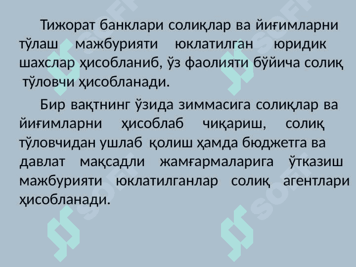 Банкларда солиқлар ва йиғимлар ҳисоби 3