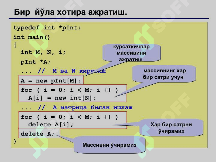 Кўрсаткичлар. Кўрсаткичларни ўзлаштириш. Динамик массивлар 4