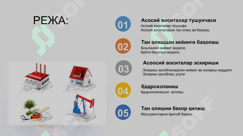 ХАЛҚАРО МОЛИЯВИЙ ҲИСОБОТ СТАНДАРТЛАРИ ТАЛАБЛАРИГА МУВОФИҚ АСОСИЙ ВОСИТАЛАРНИ ҲИСОБГА ОЛИШ 3