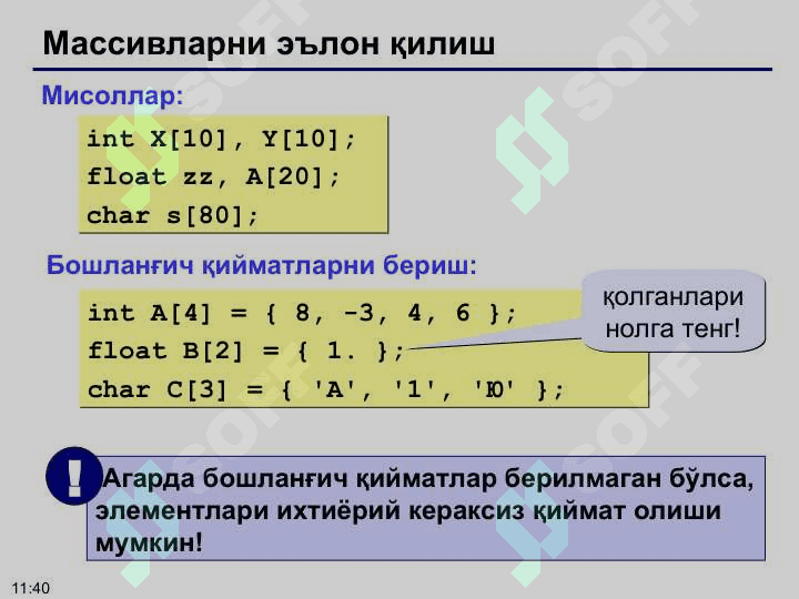 Массив тушунчаси. Статик массивлар. Кўрсаткичлар. Кўрсаткичларни ўзлаштириш. Динамик массивлар. 5