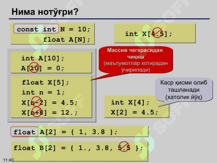 Массив тушунчаси. Статик массивлар. Кўрсаткичлар. Кўрсаткичларни ўзлаштириш. Динамик массивлар. 6