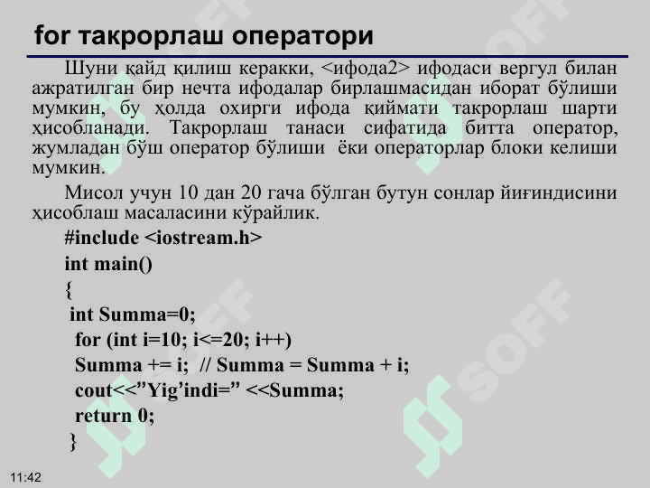 С/С++ тилининг тузилмаси. Олдшартли ва сўнгшартли такрорланиш. Такрорланишли тармоқланиш ва шартсиз ўтиш орқали ташкил этиш. Цикл операторлари- while, do while, for 4
