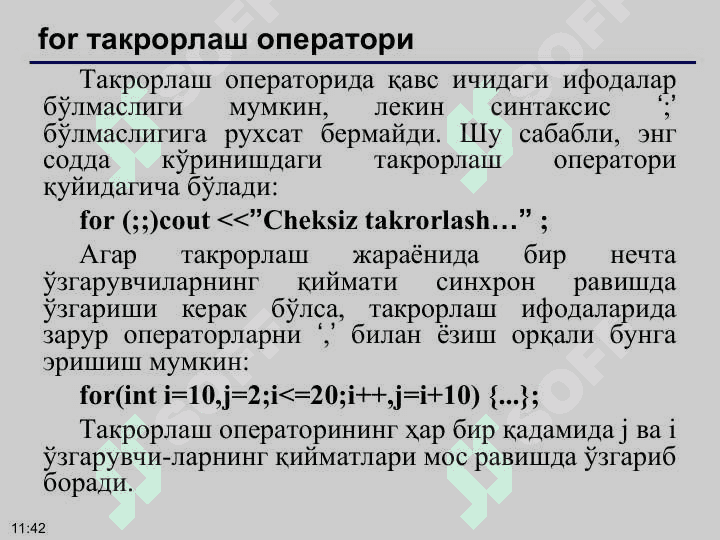 С/С++ тилининг тузилмаси. Олдшартли ва сўнгшартли такрорланиш. Такрорланишли тармоқланиш ва шартсиз ўтиш орқали ташкил этиш. Цикл операторлари- while, do while, for 5