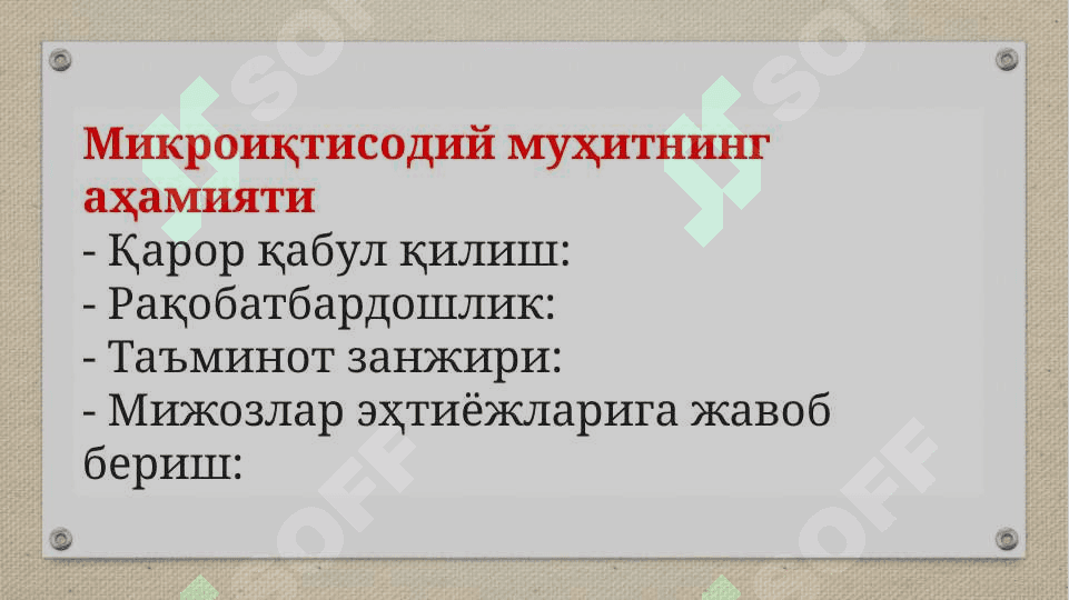 Mikroiqtisodiy muhit 3