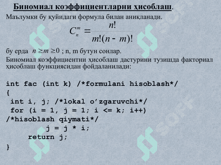 Функциялар билан ишлашга доир мисоллар. 8
