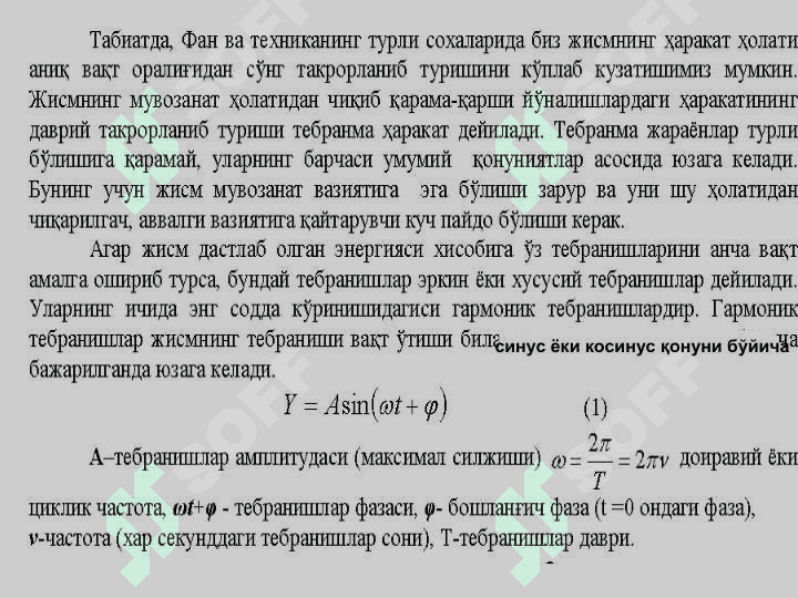 Tebranishlar. Garmonik tebranish 3