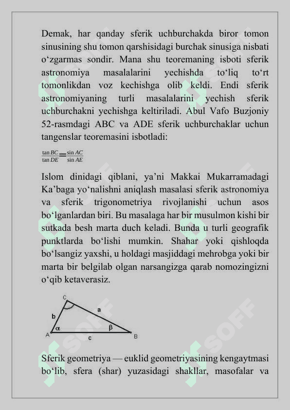 Sferik uchburchaklar uchun tangenslar teoremasi. 2