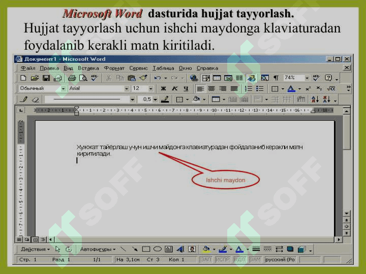 Microsoft Word matn protsessori. Matnli hujjatlar bilan ishlash texnologiyasi. 8