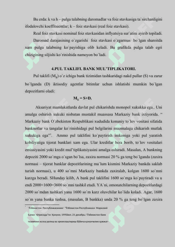 Pul bozorida muozanati.Pul taklifi 8