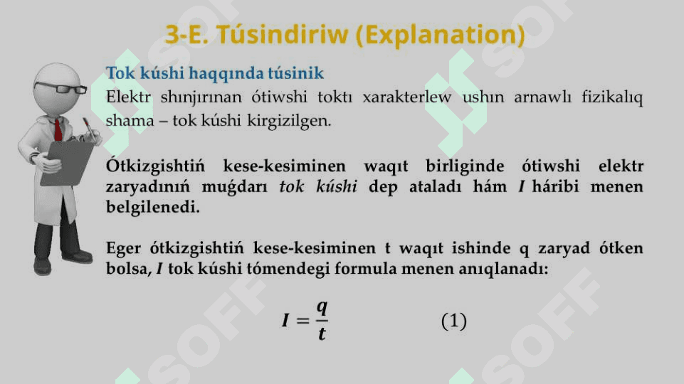 Tok kúshi hám onı ólshew_5E 6