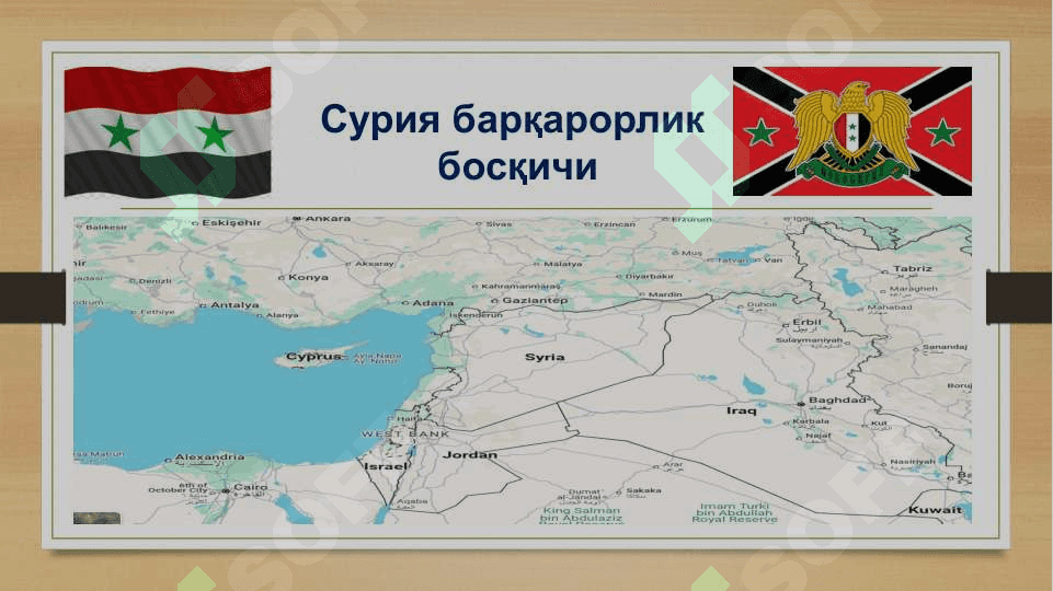 Сурия барқарорлик босқичиСурия барқарорлик босқичи 2