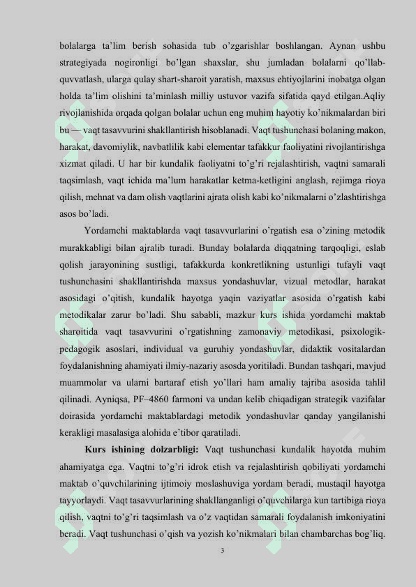 Yordamchi maktabda vaqt tasavvurlarini o’rgatish metodikasi 3
