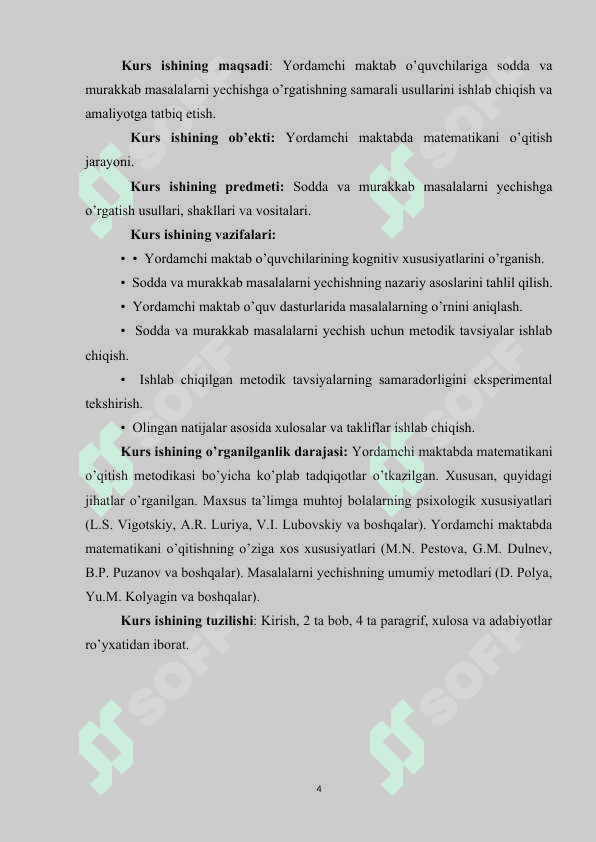 Yordamchi maktabda sodda va murakkab masalalar yechishga o’rgatish 4