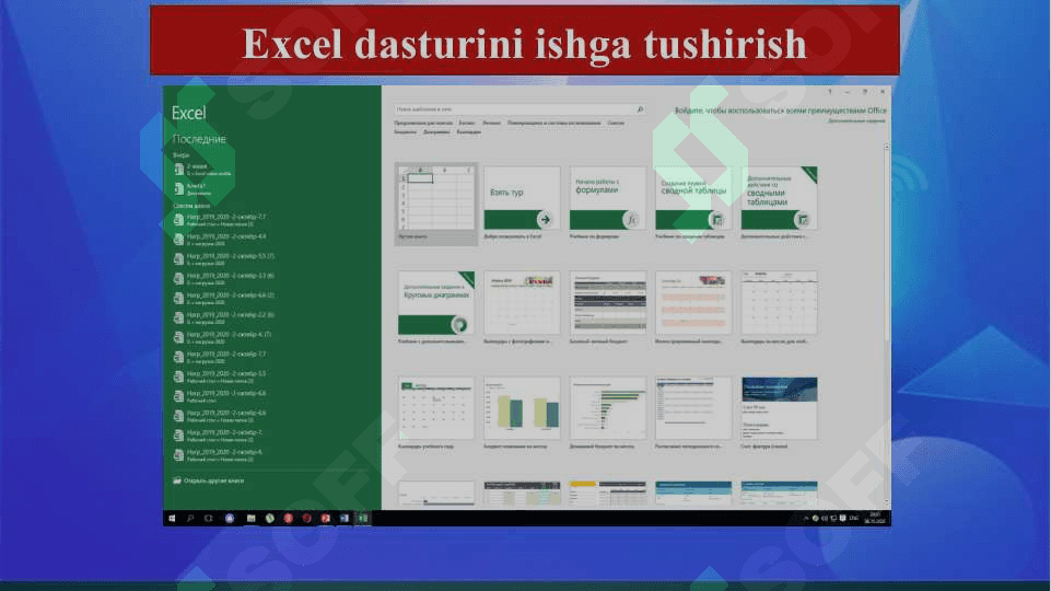 ELEKTRON JADVALLARDAN FOYDALANISH TEXNOLOGIYALARI. MS EXCEL DASTURI VA UNING IMKONIYATLARI. 7
