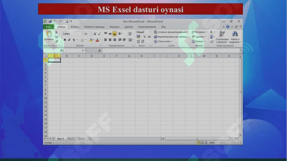 ELEKTRON JADVALLARDAN FOYDALANISH TEXNOLOGIYALARI. MS EXCEL DASTURI VA UNING IMKONIYATLARI. 8