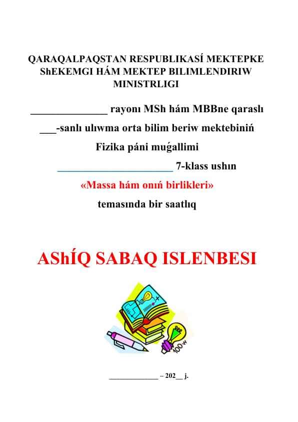 Massa hám onıń birlikleri_5E