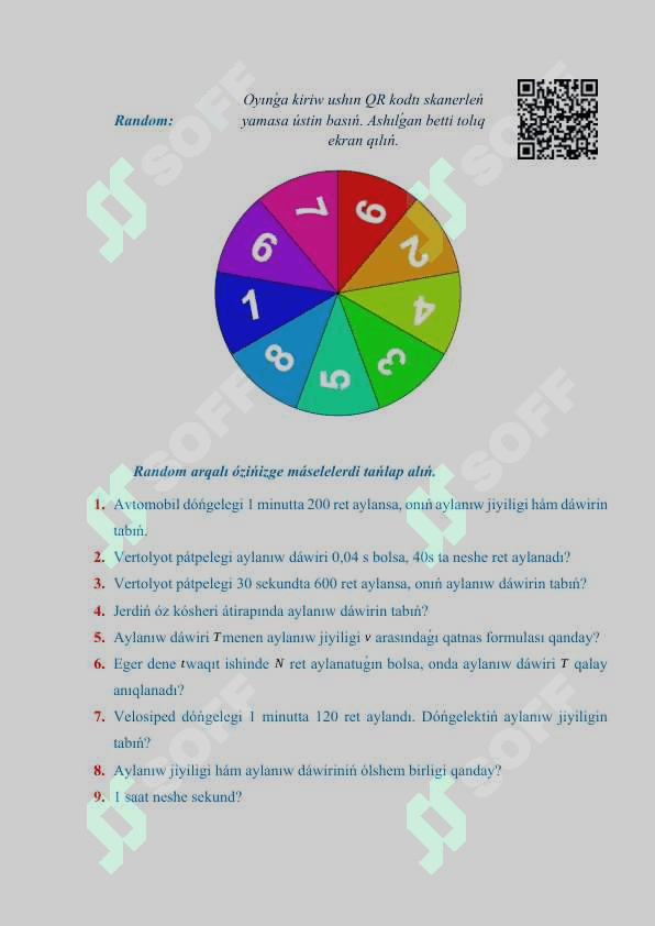Massa hám onıń birlikleri_5E 3