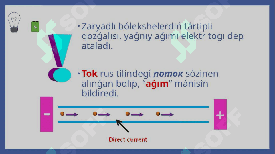 Elektr togı_5E 6