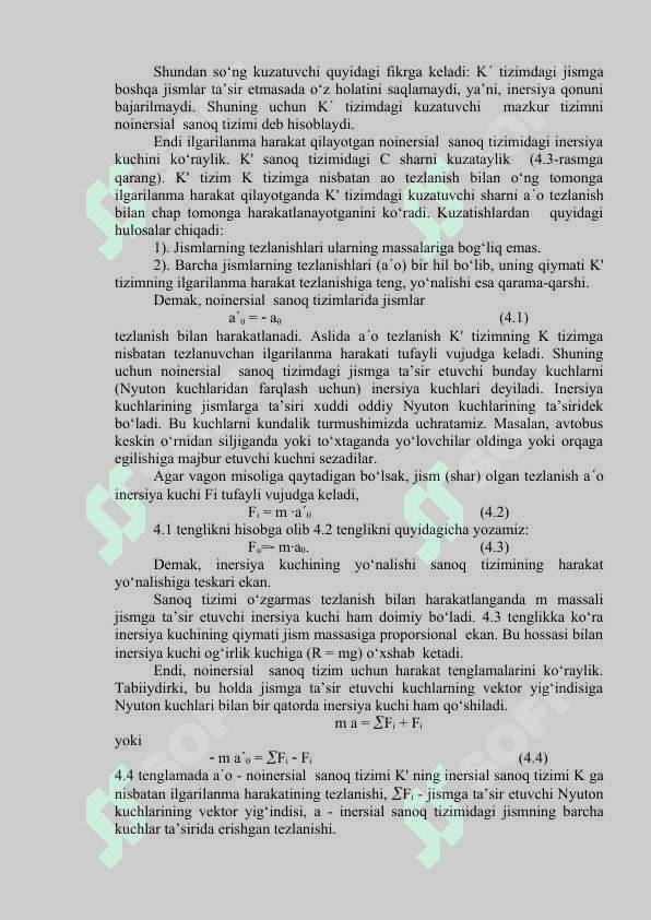 АBSOLYUT QАTTIQ JISMNING АYLАNMА HАRАKАT DINАMIKАSI 3