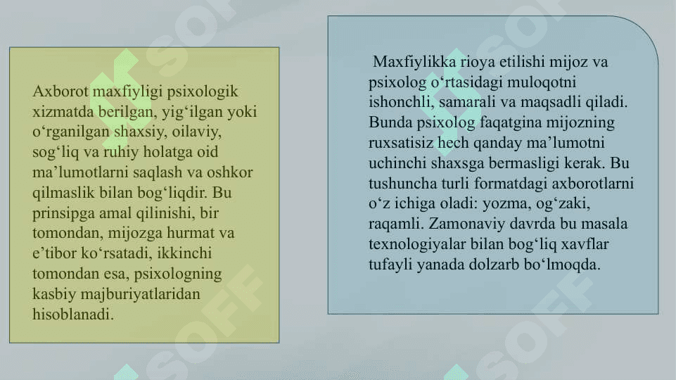 Psixologik konsultatsiyada konfedensiallik slayd 5