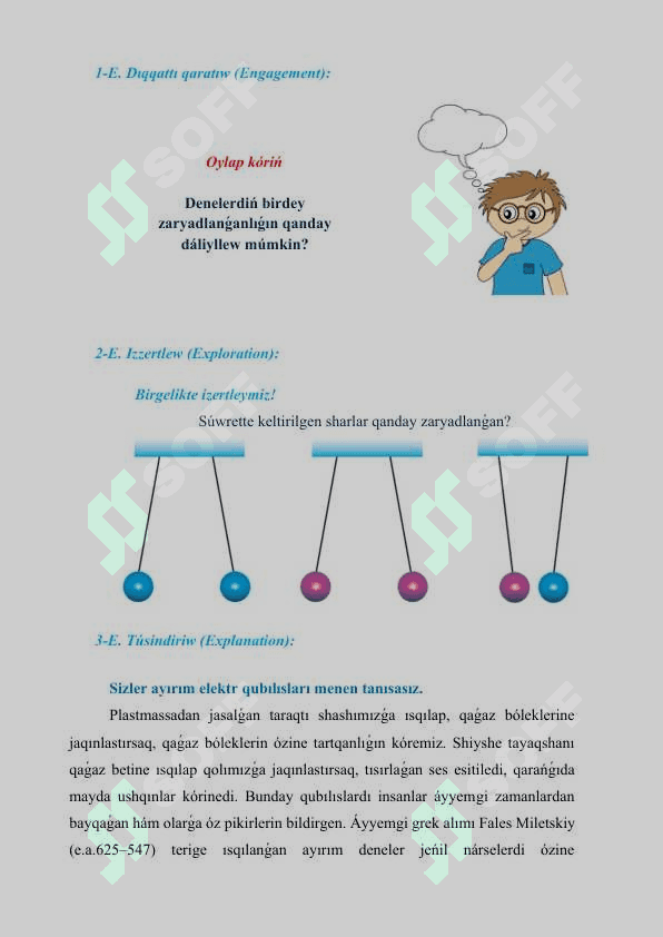 Denelerdiń elektrleniwi_5E 3