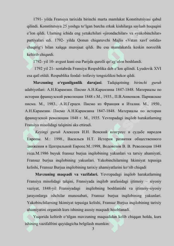 FRANSUZ BURJUA INQILOBI SIYMOLARI 3