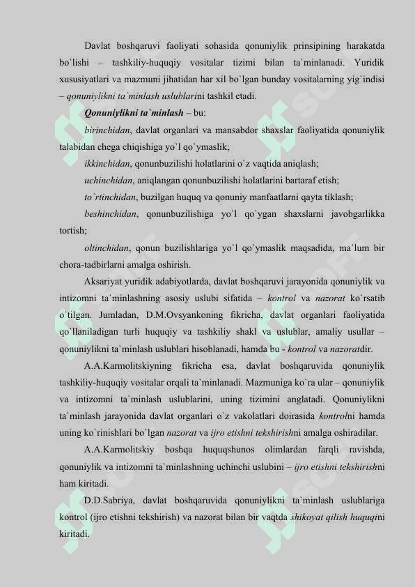 Davlat boshqaruvida kontrol 8