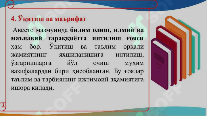 Ўзбекистонда  ижтимоий педагогиканинг ривожланиши тарихи 8