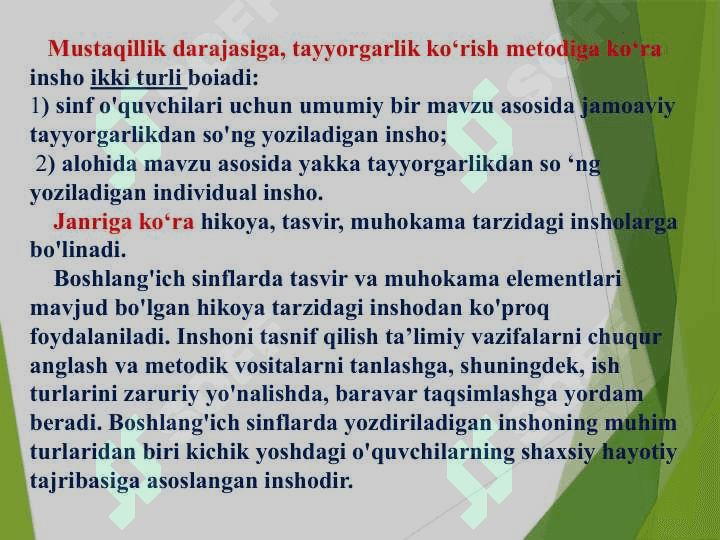 Bog‘lanishli nutq,  og‘zaki hikoya va yozma insho. Nutqiy xatolar va ularni bartaraf qilish yo‘llari 6