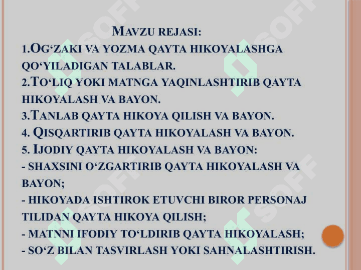 Bog‘lanishli nutq, og‘zaki qayta hikoyalash va yozma bayon 2