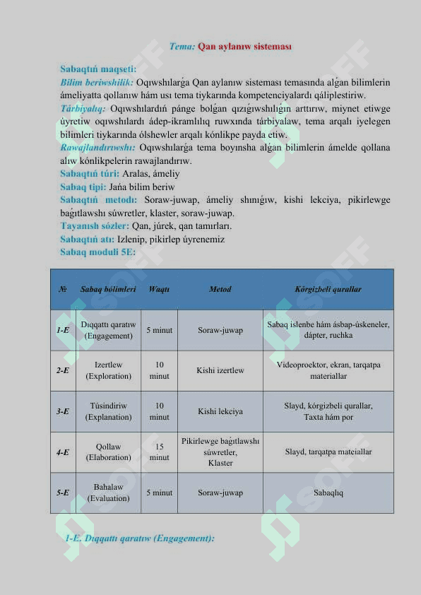 Qan aylanıw sisteması_5E 2