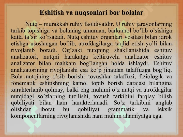 Aqli zaif bolalar bilan ishlash..ppt 7