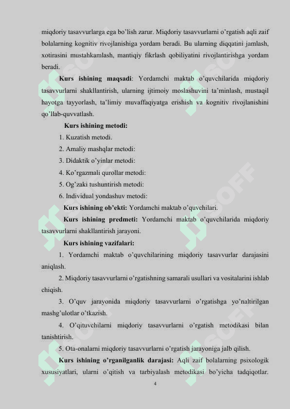 Yordamchi maktabda miqdoriy tasavvurlarini o’rgatish 4
