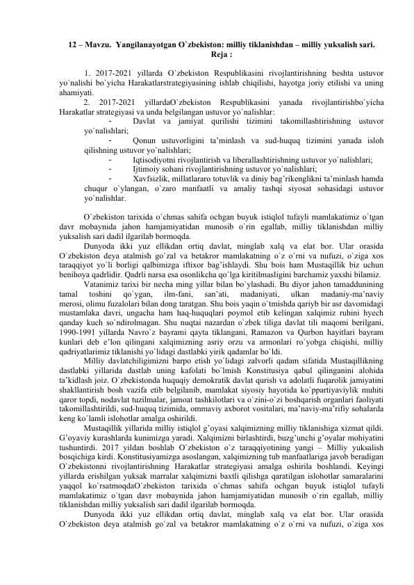 Yangilanayotgan O`zbekiston: milliy tiklanishdan – milliy yuksalish sari