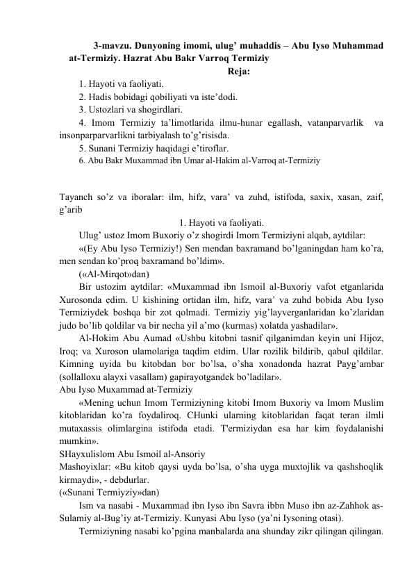 Dunyoning imomi, ulug’ muhaddis – Abu Iyso Muhammad at-Termiziy. Hazrat Abu Bakr Varroq Termiziy