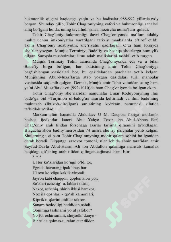 Toxir ibn Fazl Chag‘oniy Makkaniy va Burqa’iy Chag‘oniylar ta’limoti 2