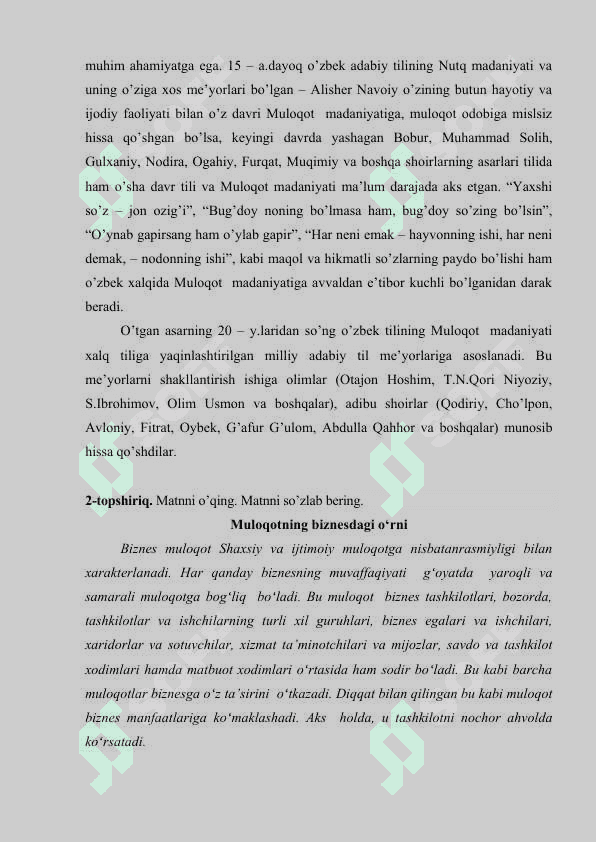 O‘ZBEK TILINING SOHADA QO‘LLANISHI”FANININO‘ZBEK TILINING SOHADA QO‘LLANISHI”FANINING  MAZMUNI VA VAZIFALARIG  MAZMUNI VA VAZIFALARI 5